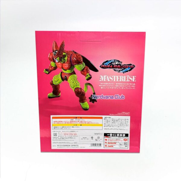Cell Max Figura Dragon Ball Super Ichiban Kuji Premio C - Imagen 8