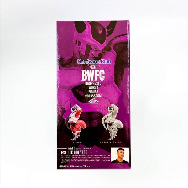 Freezer Segunda Forma Figura Dragon Ball Z Banpresto BWFC - Imagen 5