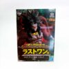 Dragon Ball Super-Heroes - King Clustar - Broly Dark Super Saiyajin Fase 4 - Premio Last One