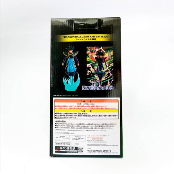 Gokú Black Traje Kaioshin Dragon Ball Super Ichiban Kuji D - Imagen 6