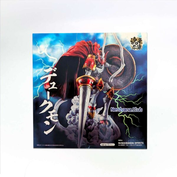 Gallantmon figura Digimon Ichiban Kuji Premio B Japón - Imagen 7