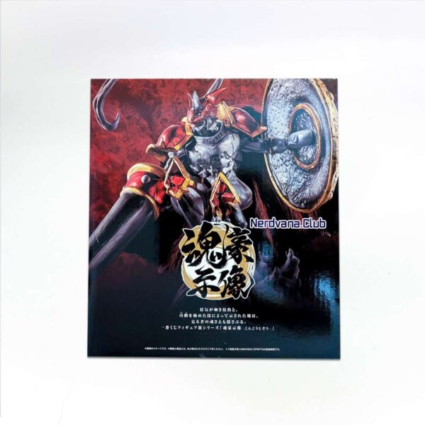 Gallantmon figura Digimon Ichiban Kuji Premio B Japón - Imagen 6