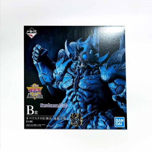 Yu-Gi-Oh! - Obelisco el Atormentador - Premio B