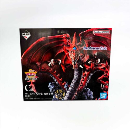 Yu-Gi-Oh! - Slifer el Dragón del Cielo - Premio C