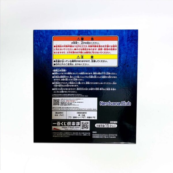 Kuriboh Figuras Random Yu-Gi-Oh Ichiban Kuji Premio D - Imagen 6