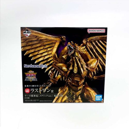 Yu-Gi-Oh! - El Dragon Alado de Ra (Ver. Metálica) - Premio Last One