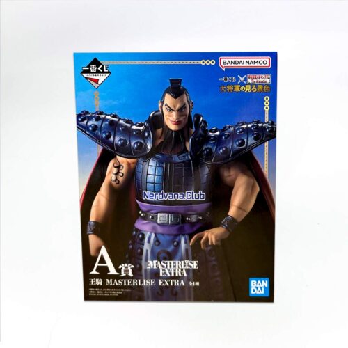 Kingdom - Masterlise Extra - Ouki - Premio A