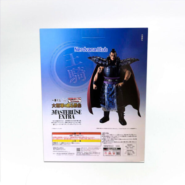Ou Ki Figura Kingdom Ichiban Kuji Premio A - Imagen 6