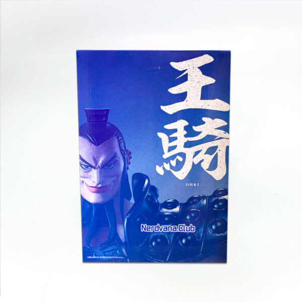 Ou Ki Figura Kingdom Ichiban Kuji Premio A - Imagen 5