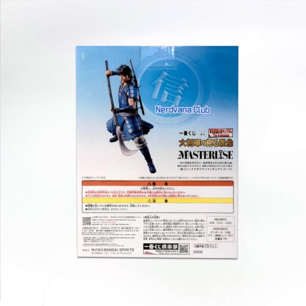 Ri Shin Figura Kingdom Ichiban Kuji Premio B - Imagen 6