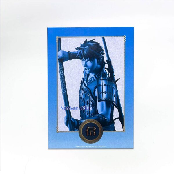 Ri Shin Figura Kingdom Ichiban Kuji Premio B - Imagen 4