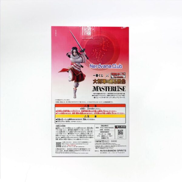 Kyou Kai Figura Kingdom Ichiban Kuji Premio C - Imagen 6