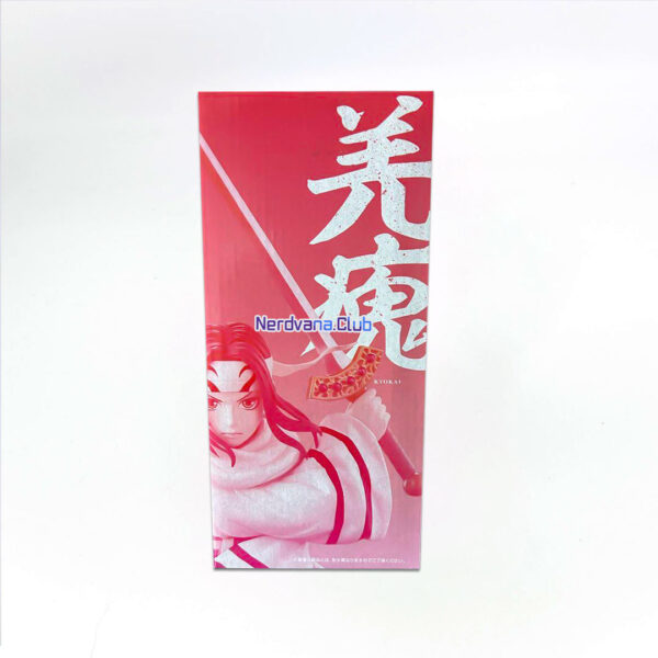 Kyou Kai Figura Kingdom Ichiban Kuji Premio C - Imagen 4
