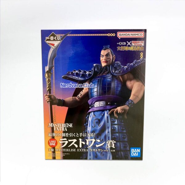 Ou Ki Figura Kingdom Ichiban Kuji Premio Last One