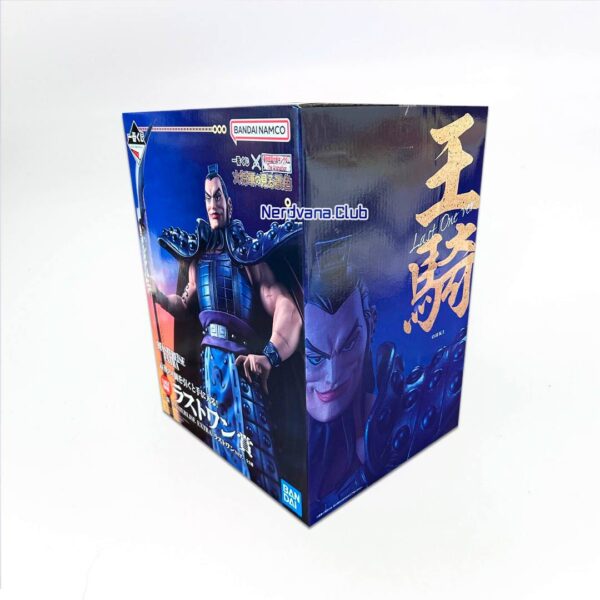 Ou Ki Figura Kingdom Ichiban Kuji Premio Last One - Imagen 3