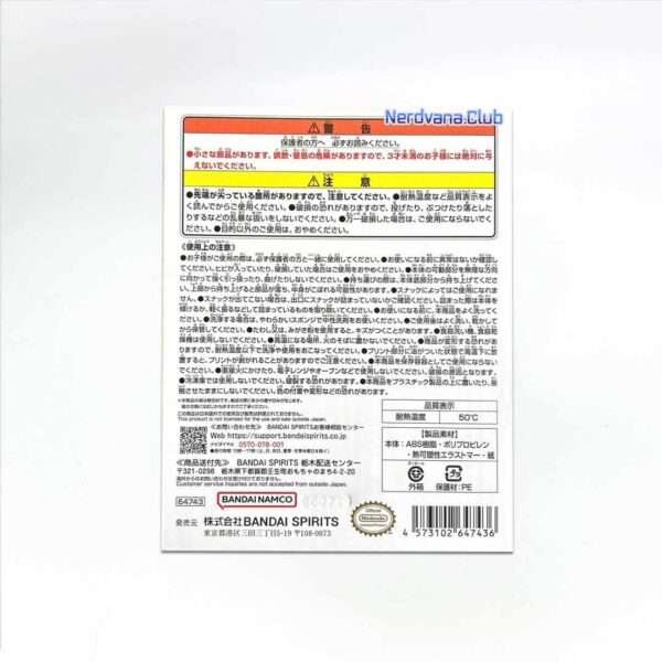 Super Mario Bros. Dispensador caramelos Ichiban Kuji Premio A - Imagen 4