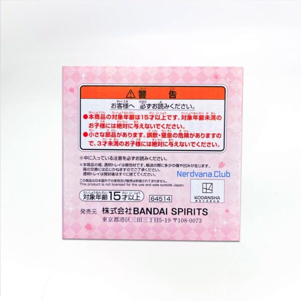 Espejo Sakura Card Captor 25 Aniversario Ichiban Kuji Premio B - Imagen 5