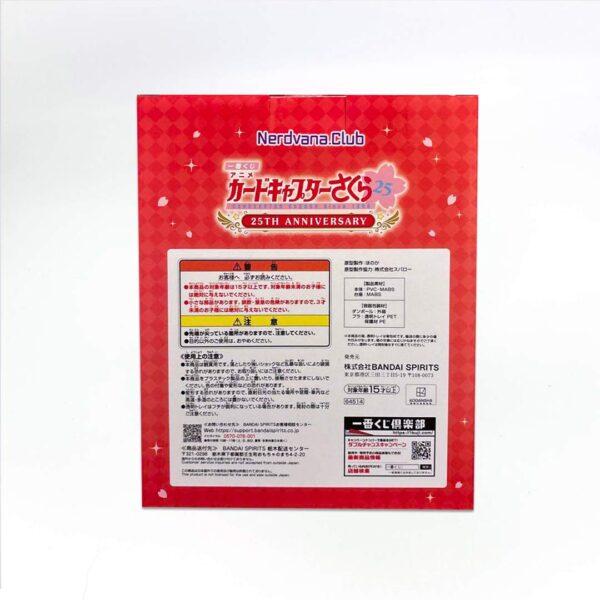 Sakura Card Captor Figura 25 Aniversario  Ichiban Kuji Premio A - Imagen 3