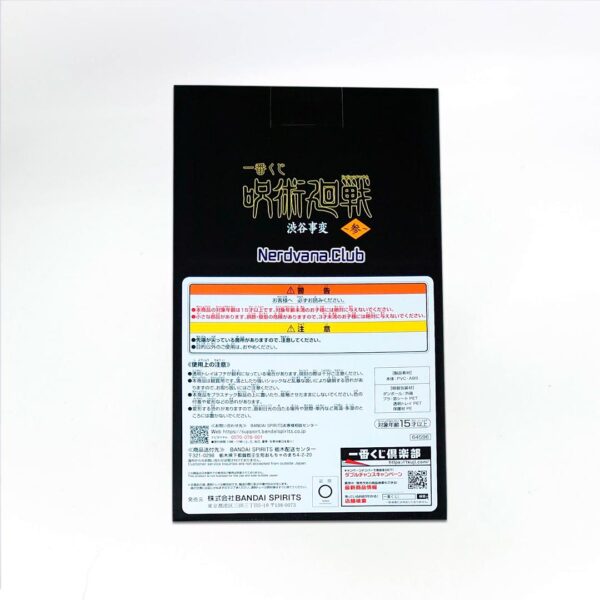 Megumi Fushiguro Figura Jujutsu Kaisen Shibuya Ichiban Kuji B - Imagen 6