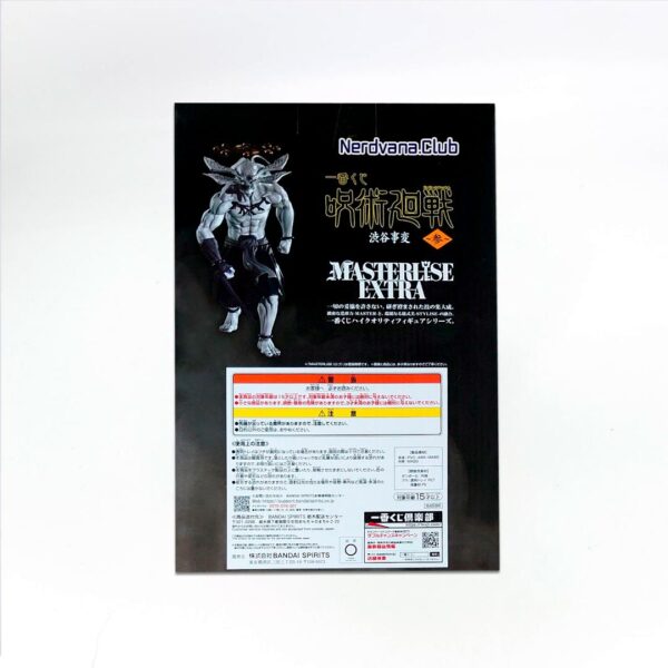 Mahoraga Figura Jujutsu Kaisen Shibuya Ichiban Kuji Last One - Imagen 7