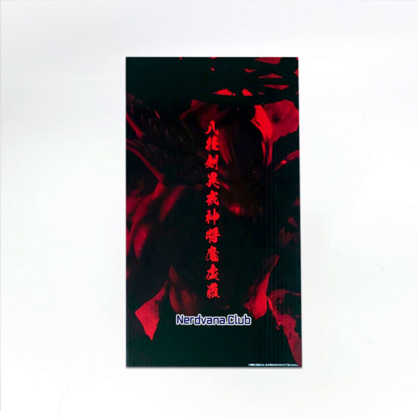 Mahoraga Figura Jujutsu Kaisen Shibuya Ichiban Kuji Last One - Imagen 5