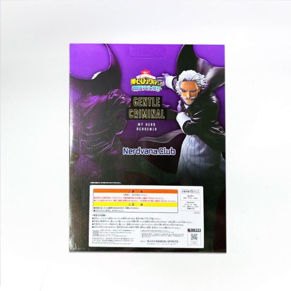 Danjuro Tobita Figura My Hero Academia Ichiban Kuji Premio B - Imagen 5