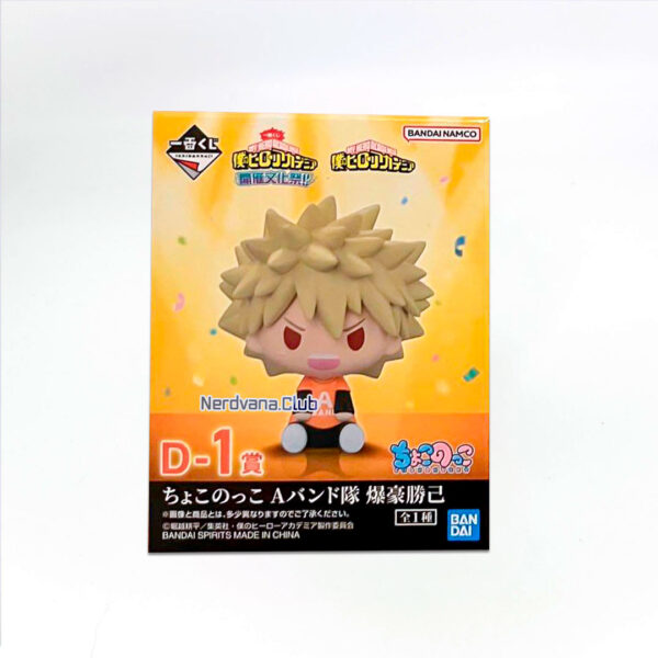Katsuki Bakugo Chibi My Hero Academia Ichiban Kuji D-1
