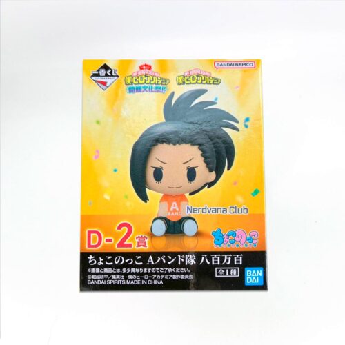 Momo Yaoyorozu Chibi My Hero Academia Ichiban Kuji D-2