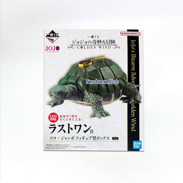 Coco Jumbo Jojo's Bizarre Adventure Ichiban Kuji Last One
