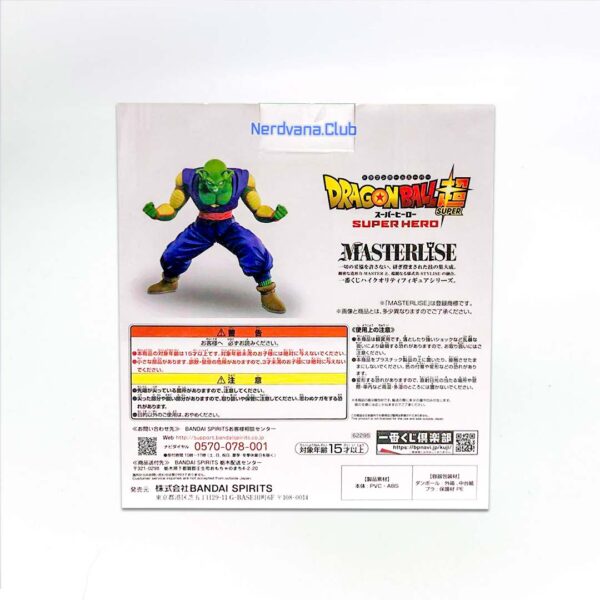 Piccolo Figura Dragon Ball Super Super Hero Ichiban Kuji Premio B - Imagen 6