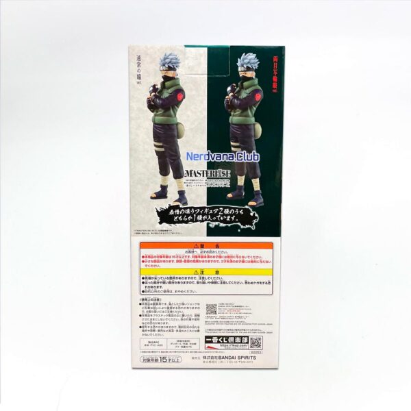 Kakashi Figura Naruto Ichiban Kuji Premio C Random - Imagen 6