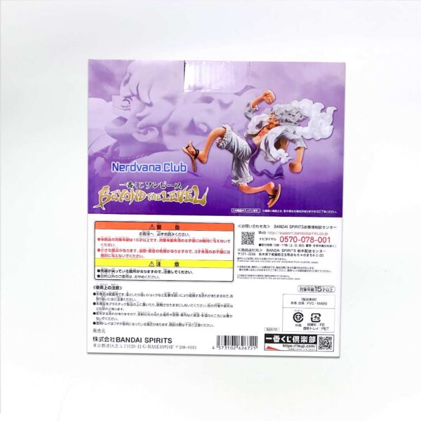 Luffy Gear 5 Beyond the Level Figura Ichiban Kuji Premio A - Imagen 7