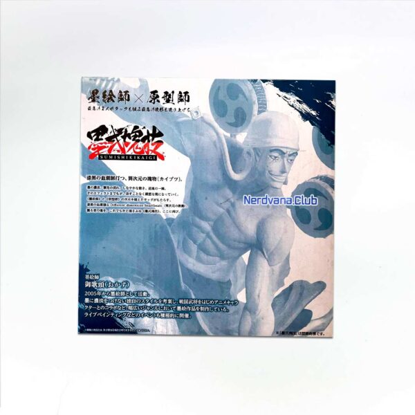 Enel Figura One Piece Ichiban Kuji Premio E - Imagen 5