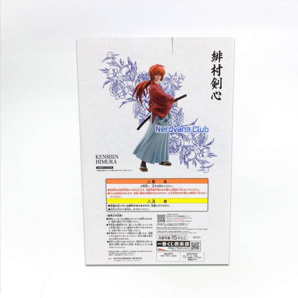 Himura Kenshin Figura Samurai X Ichiban Kuji Premio Last One - Imagen 6