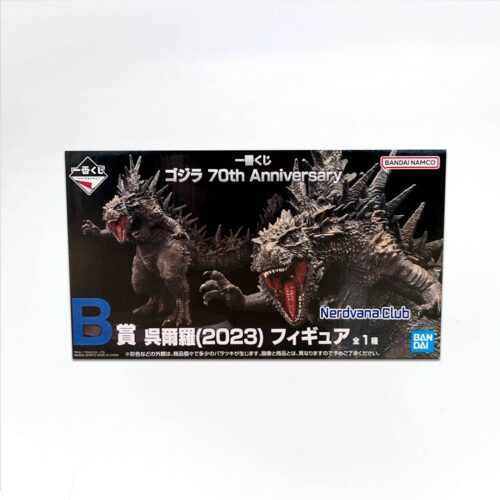 DSC0610565 Godzilla - Godzilla 2023 - 70 Aniversario - Premio B