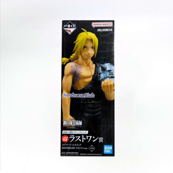 Edward Elric x Alphonse Full Metal Alchemist Ichiban Kuji Last One