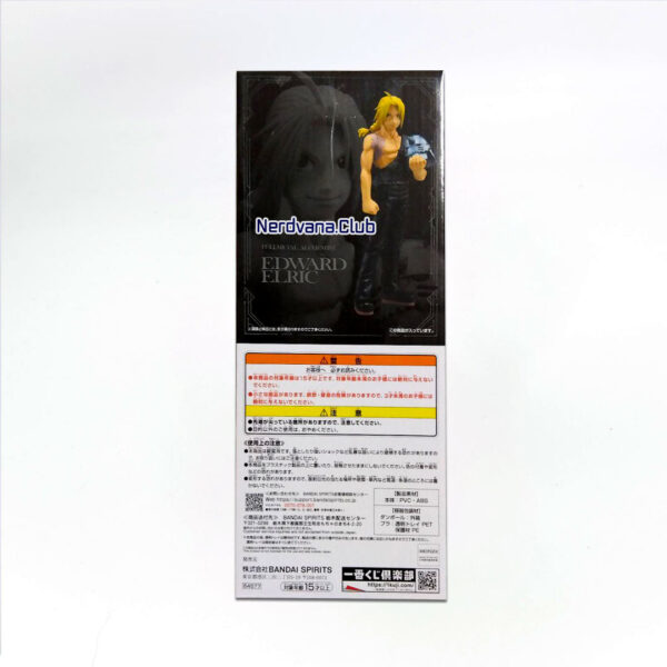 Edward Elric x Alphonse Full Metal Alchemist Ichiban Kuji Last One - Imagen 5