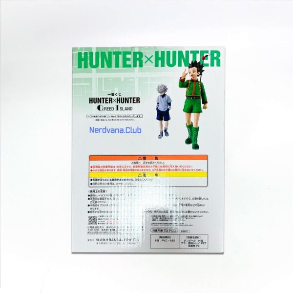Gon Figura Hunter x Hunter Ichiban Kuji Premio A - Imagen 5