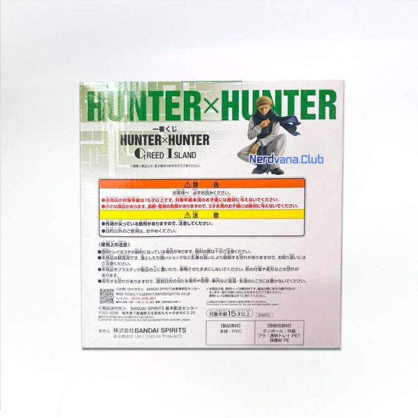 Ging Figura Hunter x Hunter Ichiban Kuji Premio C - Imagen 5