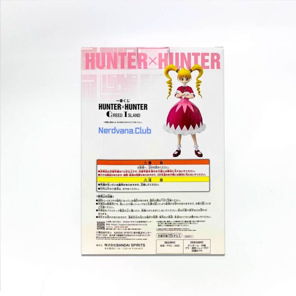Biscuit Figura Hunter x Hunter Ichiban Kuji Premio D - Imagen 5