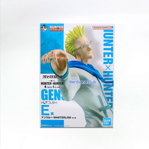 DSC07453 HunterxHunter - Masterlise - Greed Island - Genthru - Premio E