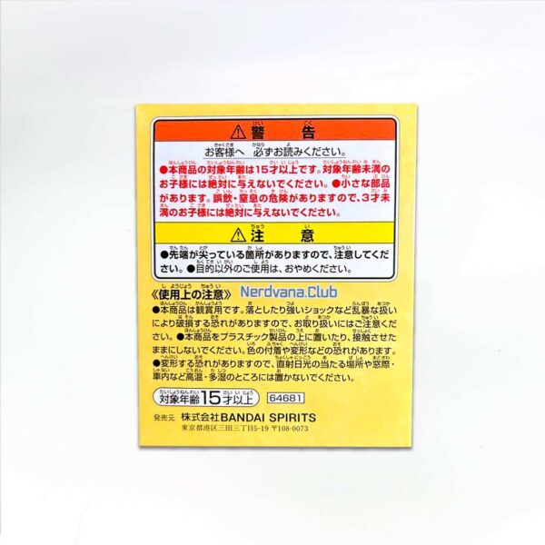 P-Chan Figura Ranma 1/2 Ichiban Kuji Premio D - Imagen 5