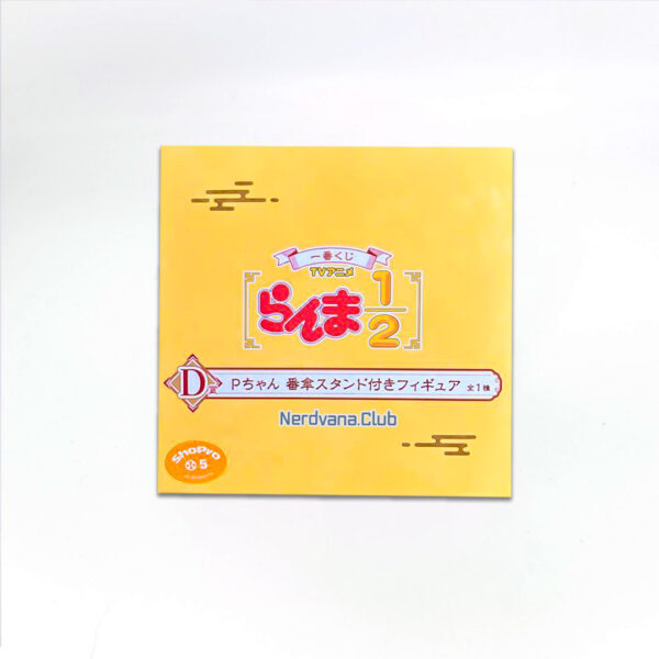 P-Chan Figura Ranma 1/2 Ichiban Kuji Premio D - Imagen 4