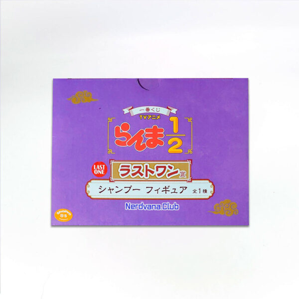 Shampoo Figura Ranma 1/2 Ichiban Kuji Premio Last One - Imagen 4