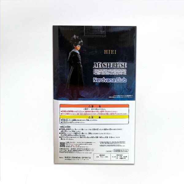 Hiei Figura Yu Yu Hakusho Ichiban Kuji Premio C - Imagen 5