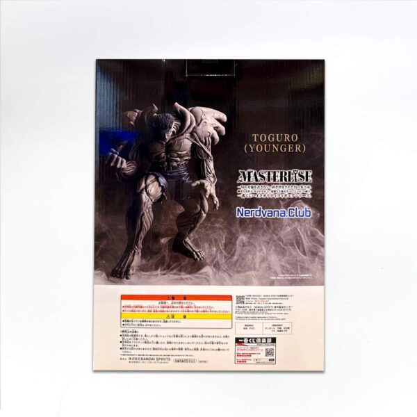 Toguro 100% Poder Figura Yu Yu Hakusho Ichiban Kuji Last One - Imagen 5