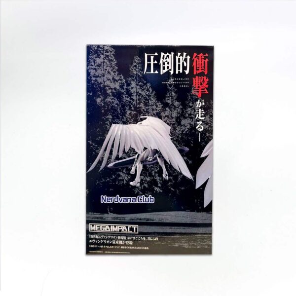 Unidad de Producción en Masa Evangelion Ichiban Kuji Last One - Imagen 3