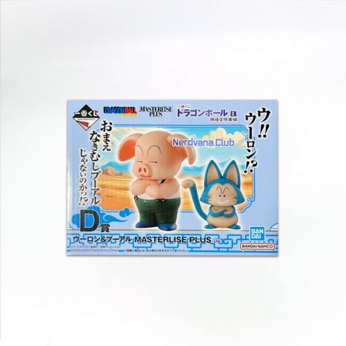 Dragon Ball - Masterlise Plus - Oolong y  Puar - Premio D