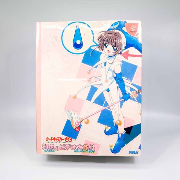Sakura cardcaptor - La Gran Misión en Video de Tomoyo