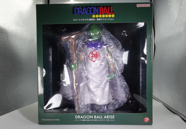 Dragon Ball - Arise - Kamisama